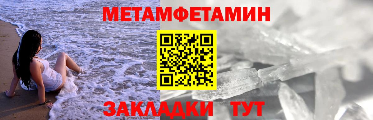 АМФ 98%  Вход с VPN  Зеленокумск 