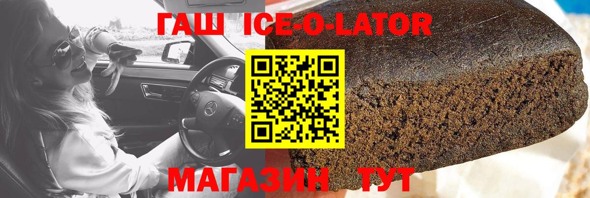 Гашиш Cannabis  Вход с VPN  Зеленокумск  ГАШ Cannabis 