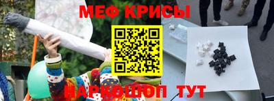 мескалин Кунгур