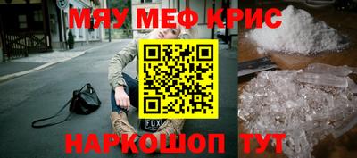 мескалин Кунгур