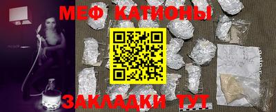 мескалин Кунгур