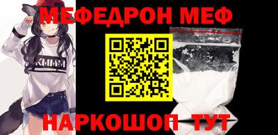 мескалин Кунгур