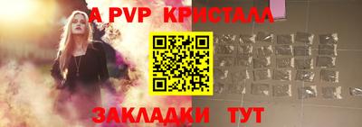 мескалин Кунгур