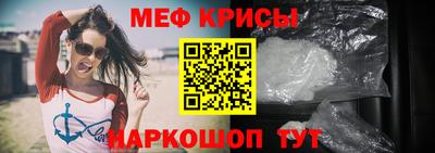мескалин Кунгур