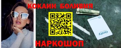 мескалин Кунгур