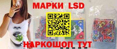 мескалин Кунгур