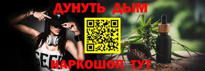ПСИЛОЦИБИНОВЫЕ ГРИБЫ Кумертау