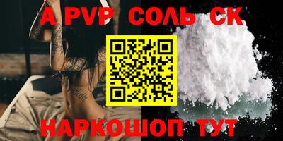 мескалин Кунгур