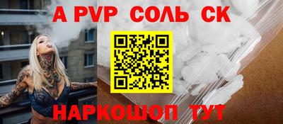 мескалин Кунгур