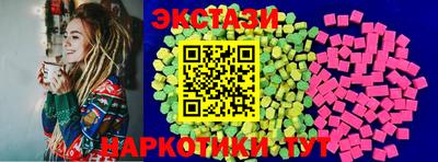 мескалин Кунгур