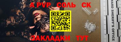 мескалин Кунгур
