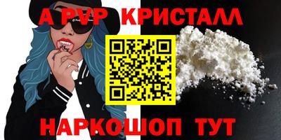 альфа пвп Кулебаки