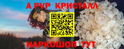 альфа пвп Кулебаки