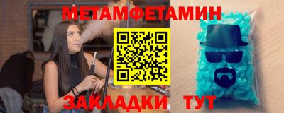 мескалин Кунгур