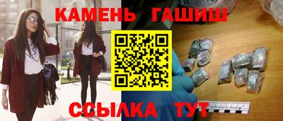 ПСИЛОЦИБИНОВЫЕ ГРИБЫ Кумертау