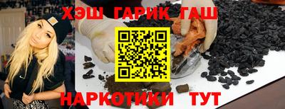 ПСИЛОЦИБИНОВЫЕ ГРИБЫ Кумертау