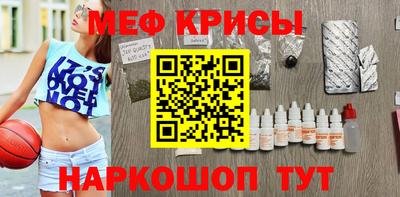 мескалин Кунгур