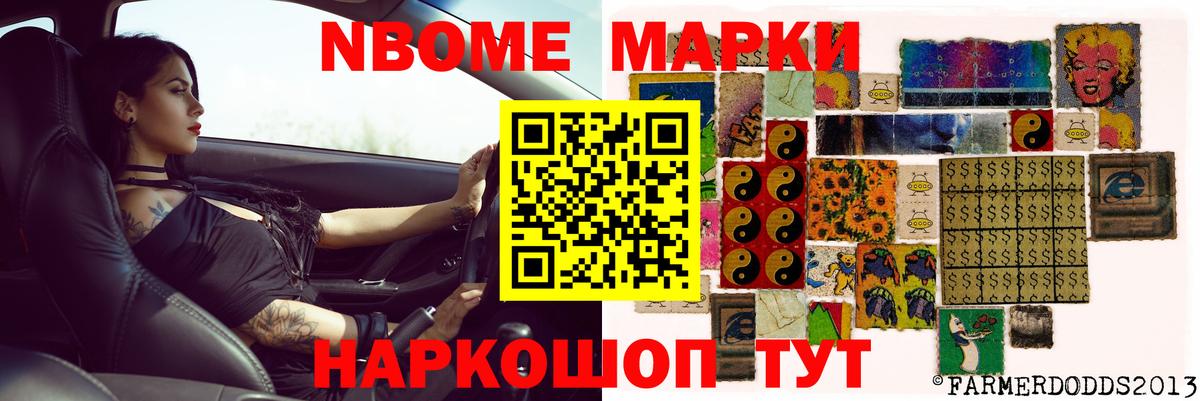 ЛСД экстази ecstasy Зеленокумск