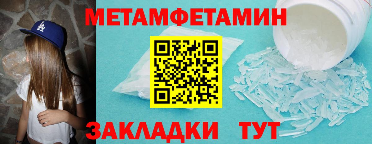 Метамфетамин винт  Вход с VPN  Зеленокумск  Метамфетамин винт 