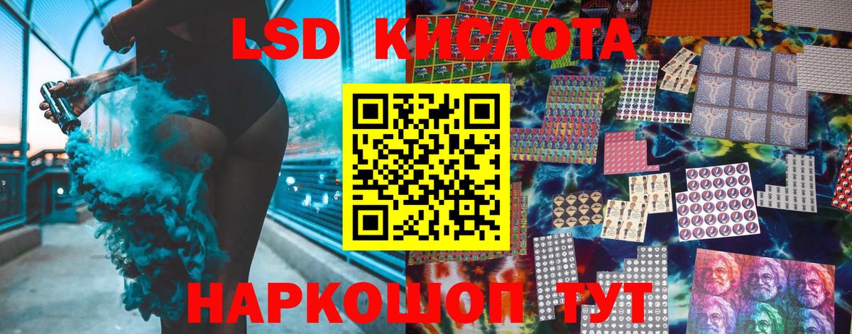 Наркотические марки 1500мкг Зеленокумск