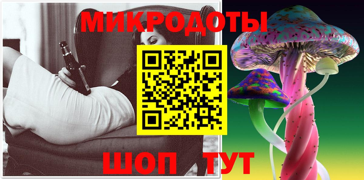 Галлюциногенные грибы Cubensis Зеленокумск