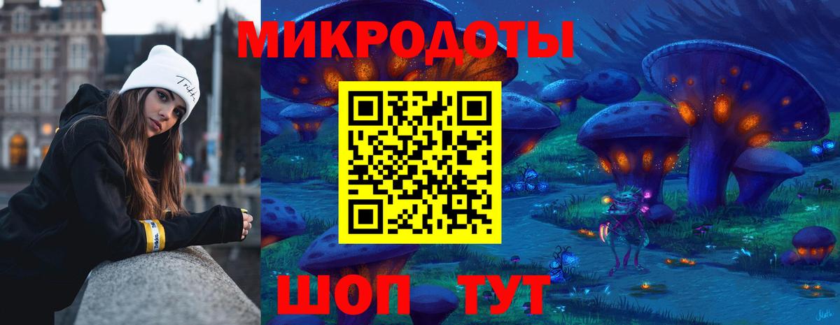 Псилоцибиновые грибы Cubensis  Галлюциногенные грибы MAGIC MUSHROOMS  Вход с VPN  Зеленокумск 