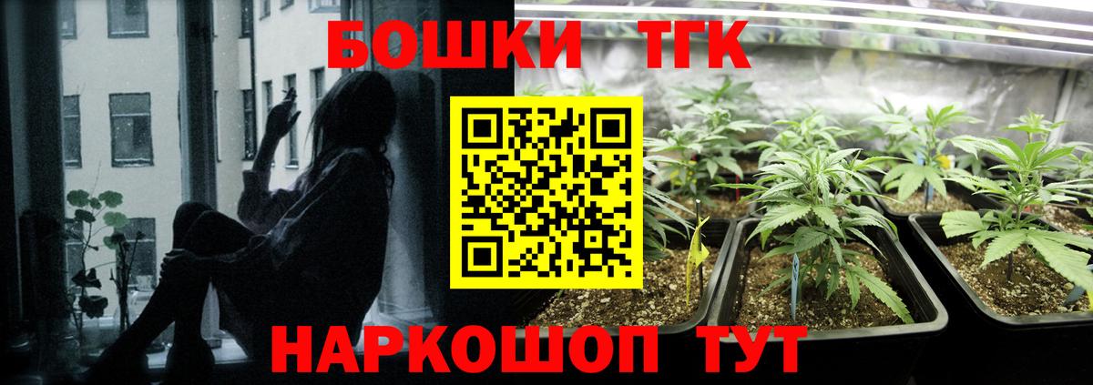 Канабис марихуана Зеленокумск