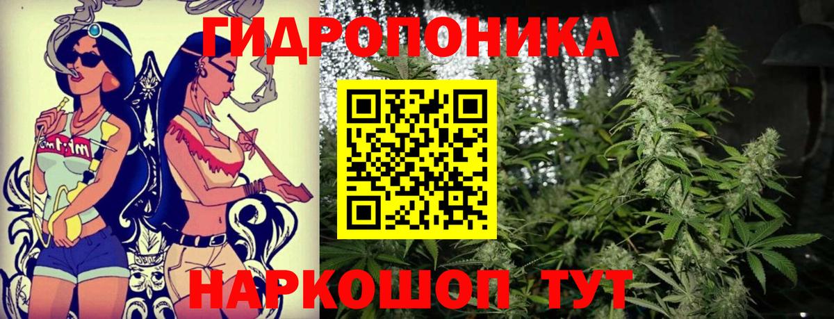 Шишки марихуана THC 21%  Бошки Шишки марихуана  Бошки марихуана ГИДРОПОН  Вход с VPN  Бошки марихуана Amnesia  Зеленокумск 